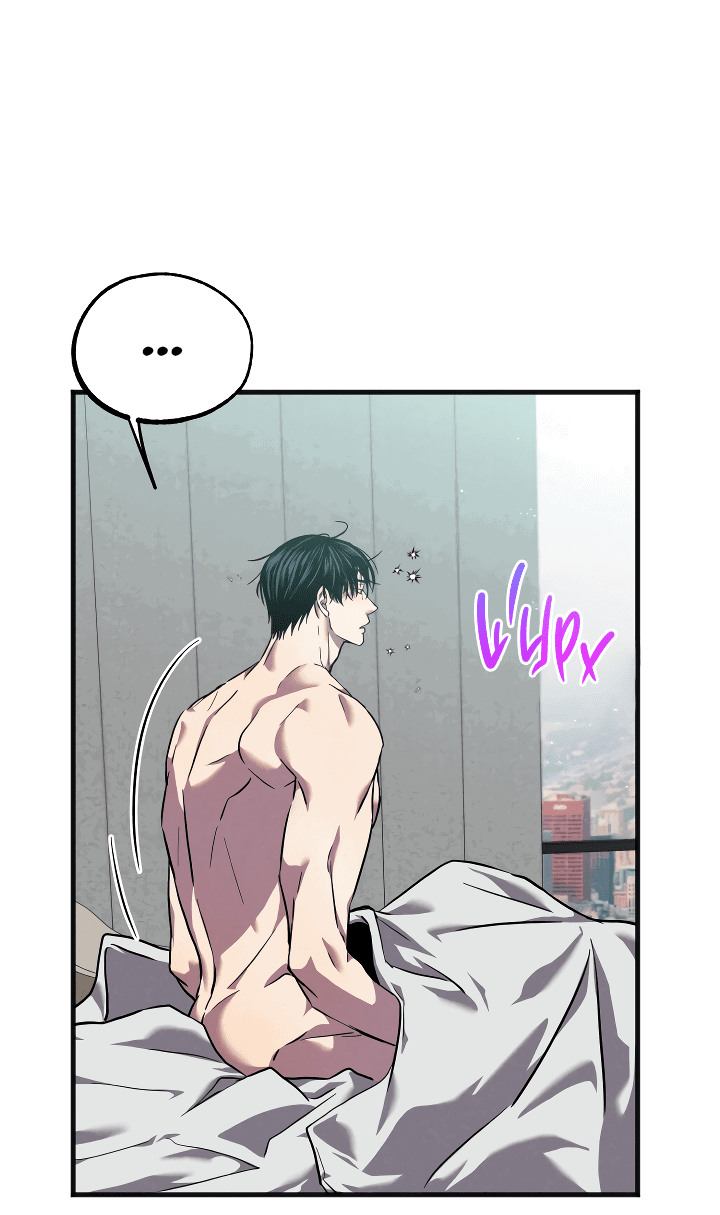 Манга Случайная ловушка - Глава 9 Страница 4