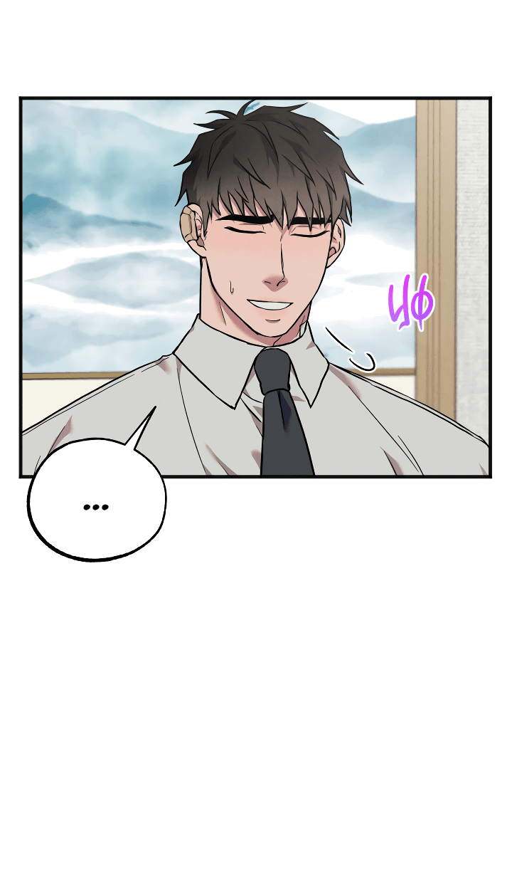 Манга Случайная ловушка - Глава 9 Страница 50