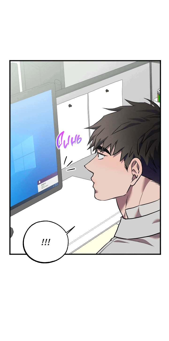 Манга Случайная ловушка - Глава 9 Страница 38