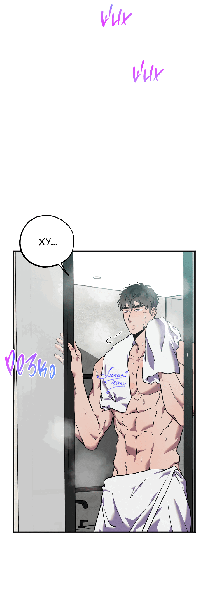 Манга Случайная ловушка - Глава 9 Страница 5