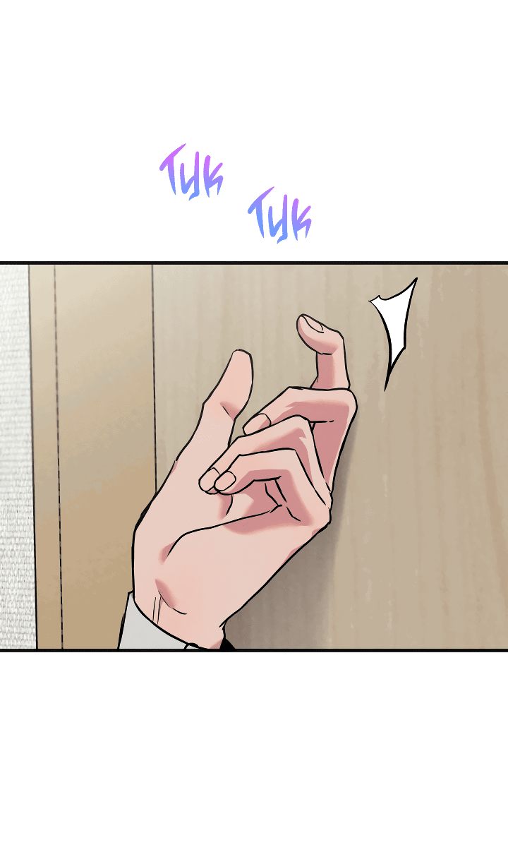 Манга Случайная ловушка - Глава 9 Страница 47