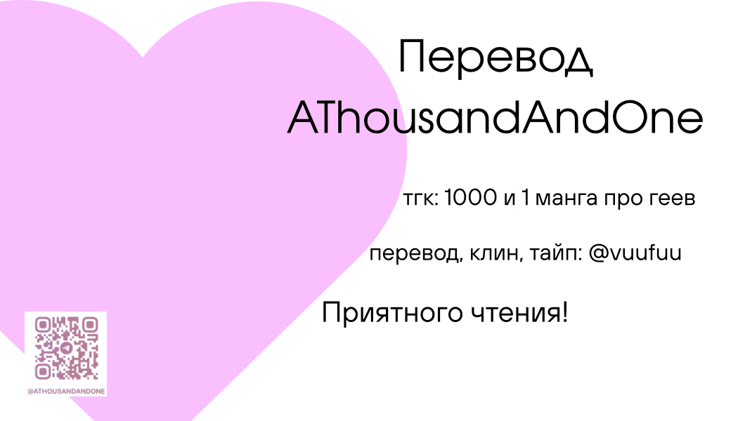 Манга Молодой начальник хочет, чтобы его хвалили - Глава 2 Страница 1