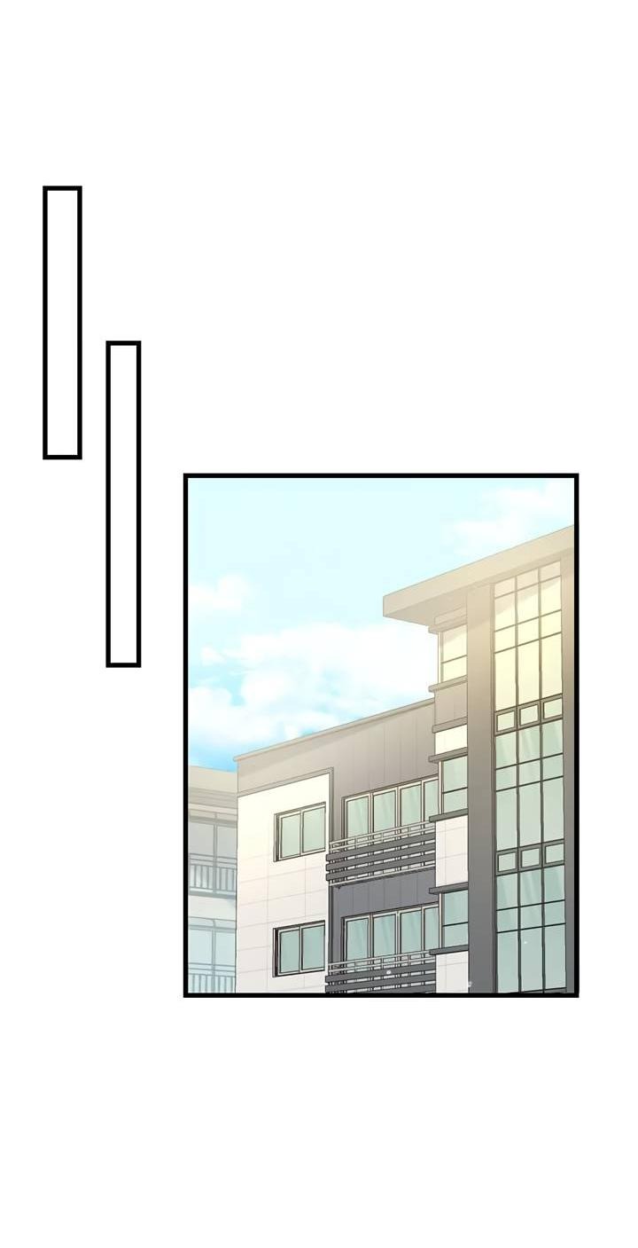 Манга Лис в моей постели - Глава 71 Страница 7