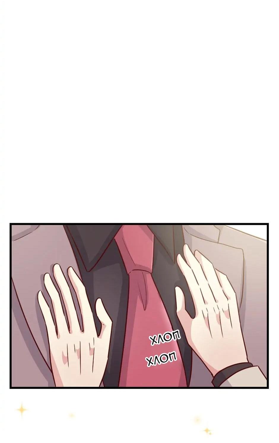 Манга Лис в моей постели - Глава 51 Страница 9