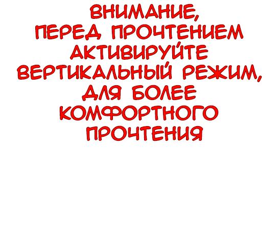 Манга Лис в моей постели - Глава 51 Страница 1