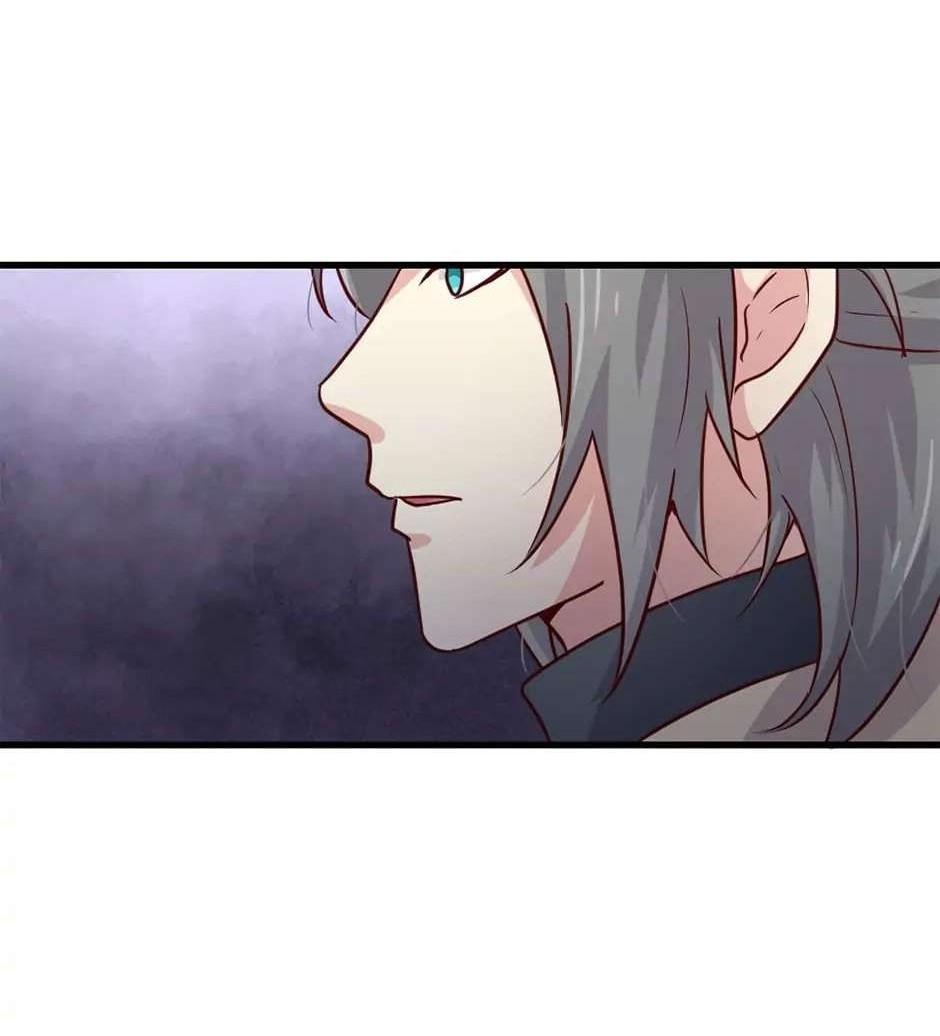 Манга Лис в моей постели - Глава 50 Страница 43