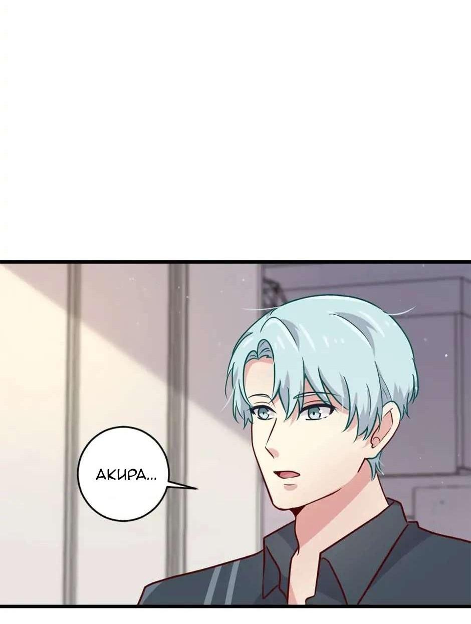 Манга Лис в моей постели - Глава 50 Страница 6