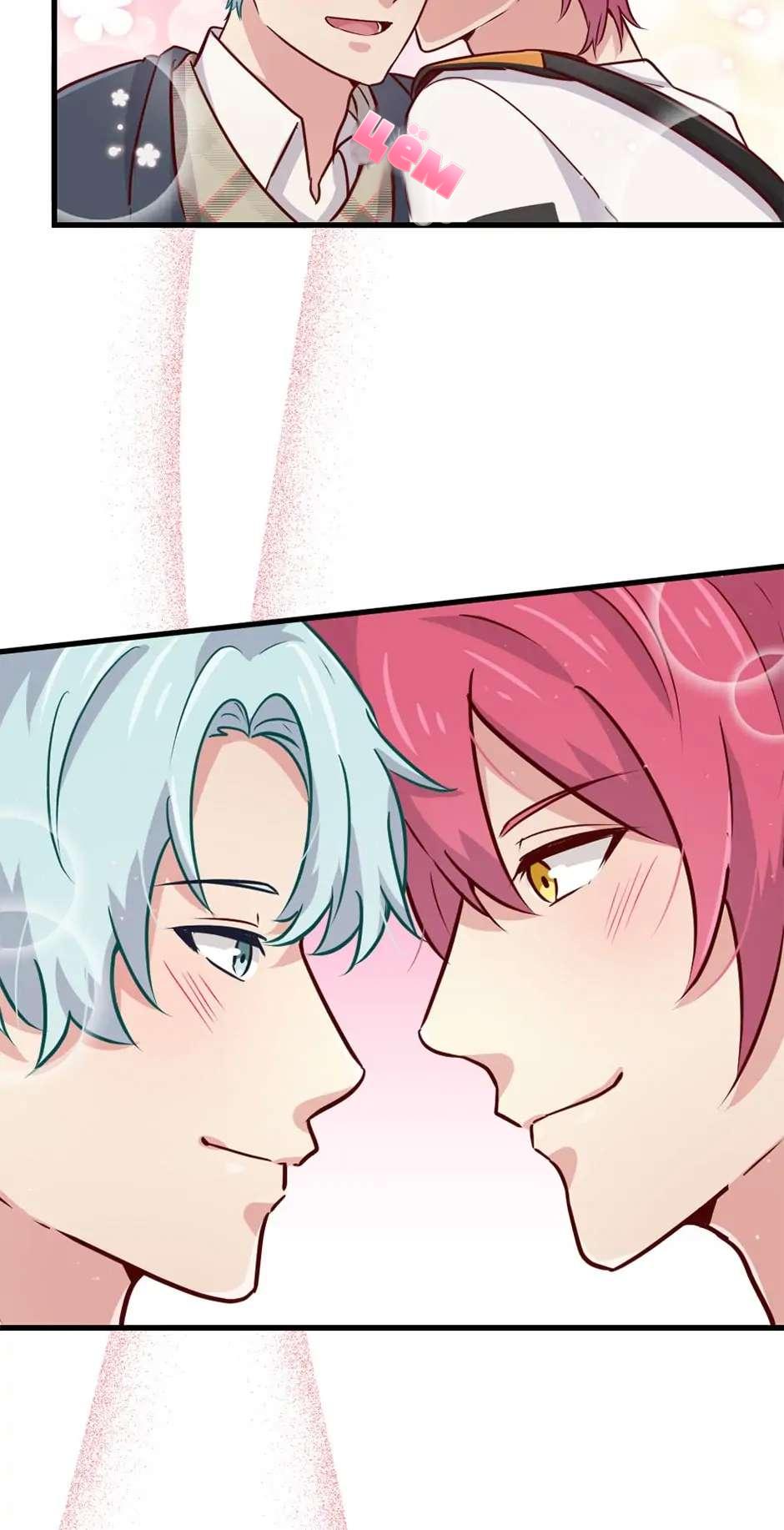 Манга Лис в моей постели - Глава 49 Страница 24