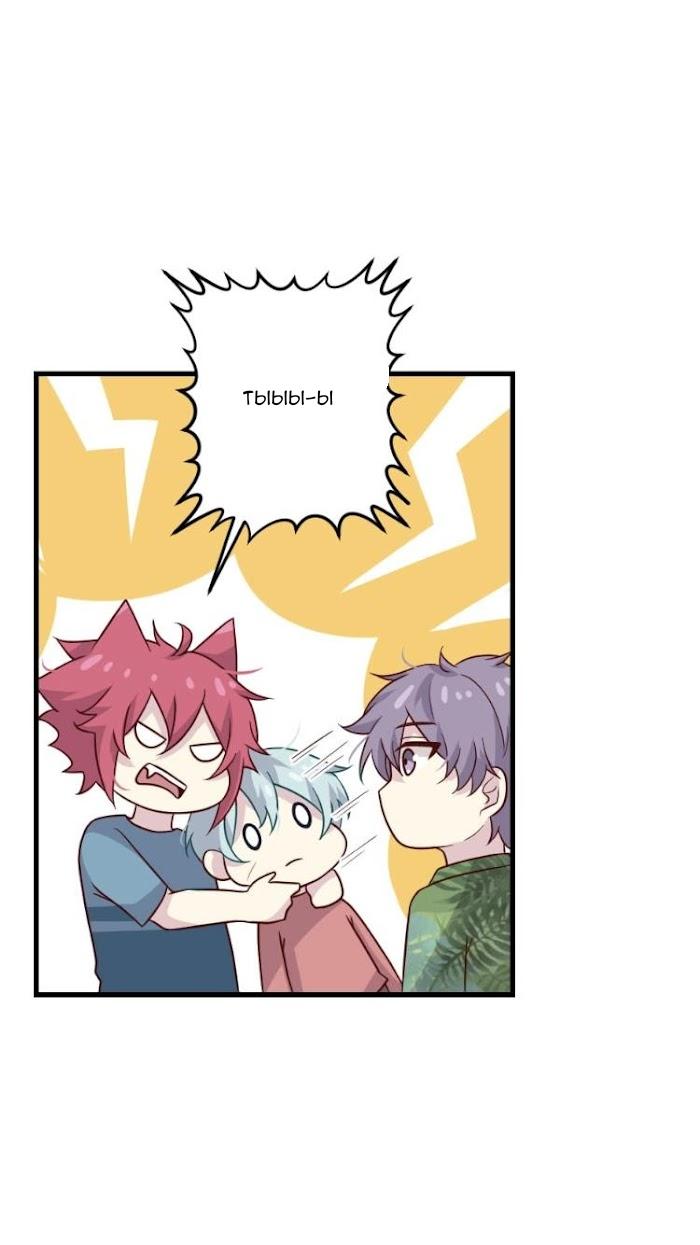 Манга Лис в моей постели - Глава 48 Страница 48