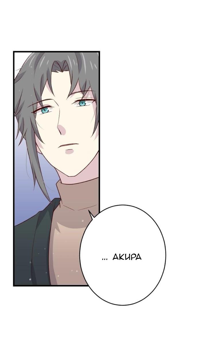 Манга Лис в моей постели - Глава 48 Страница 58