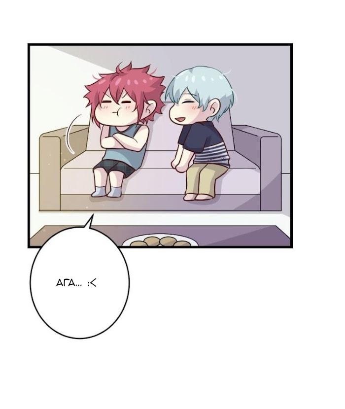 Манга Лис в моей постели - Глава 48 Страница 10