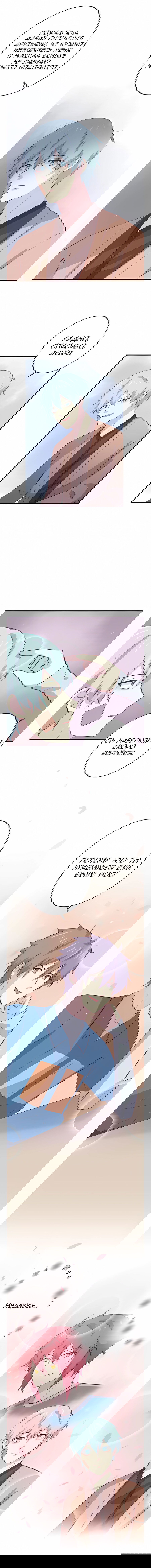 Манга Лис в моей постели - Глава 41 Страница 18