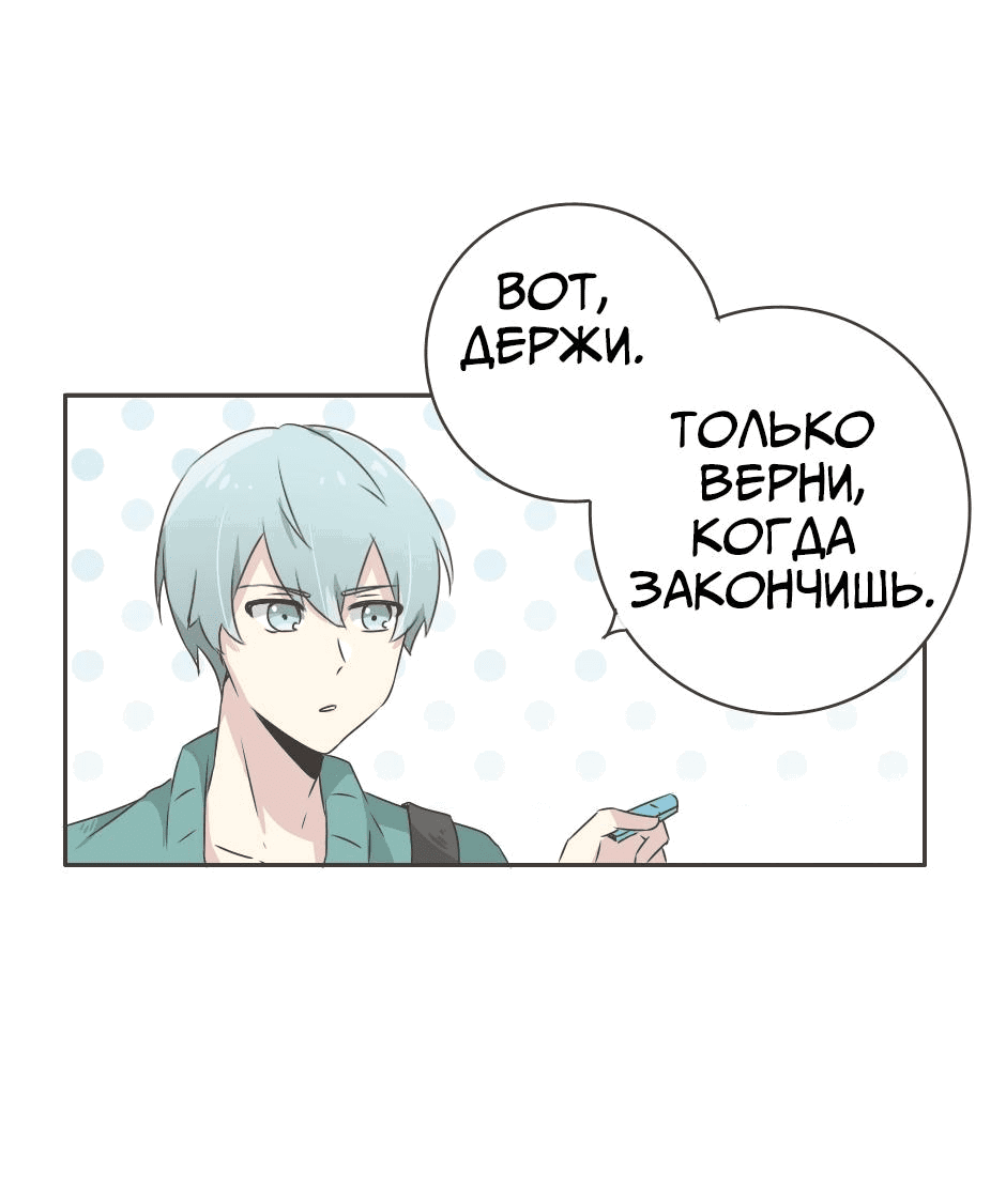 Манга Лис в моей постели - Глава 1 Страница 25