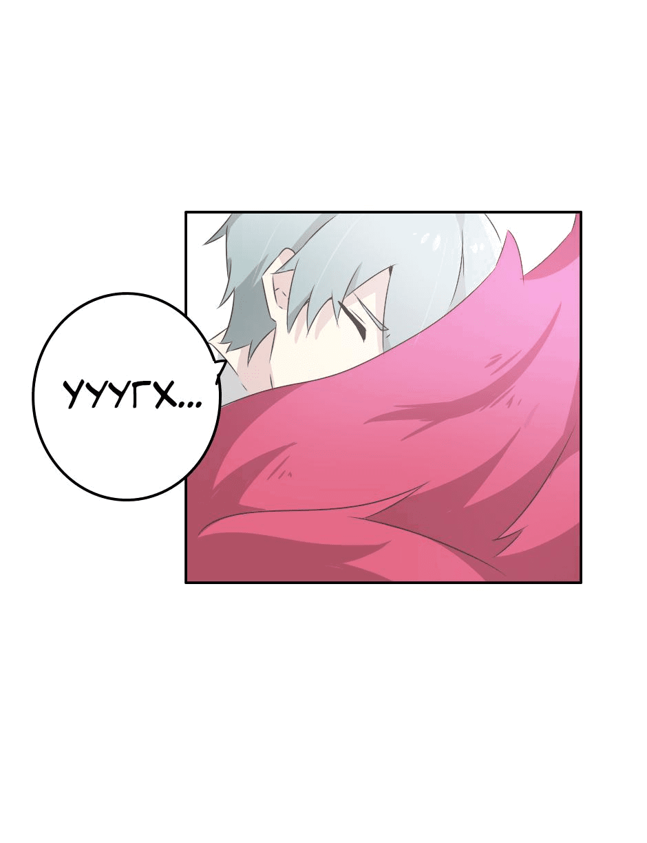 Манга Лис в моей постели - Глава 1 Страница 55