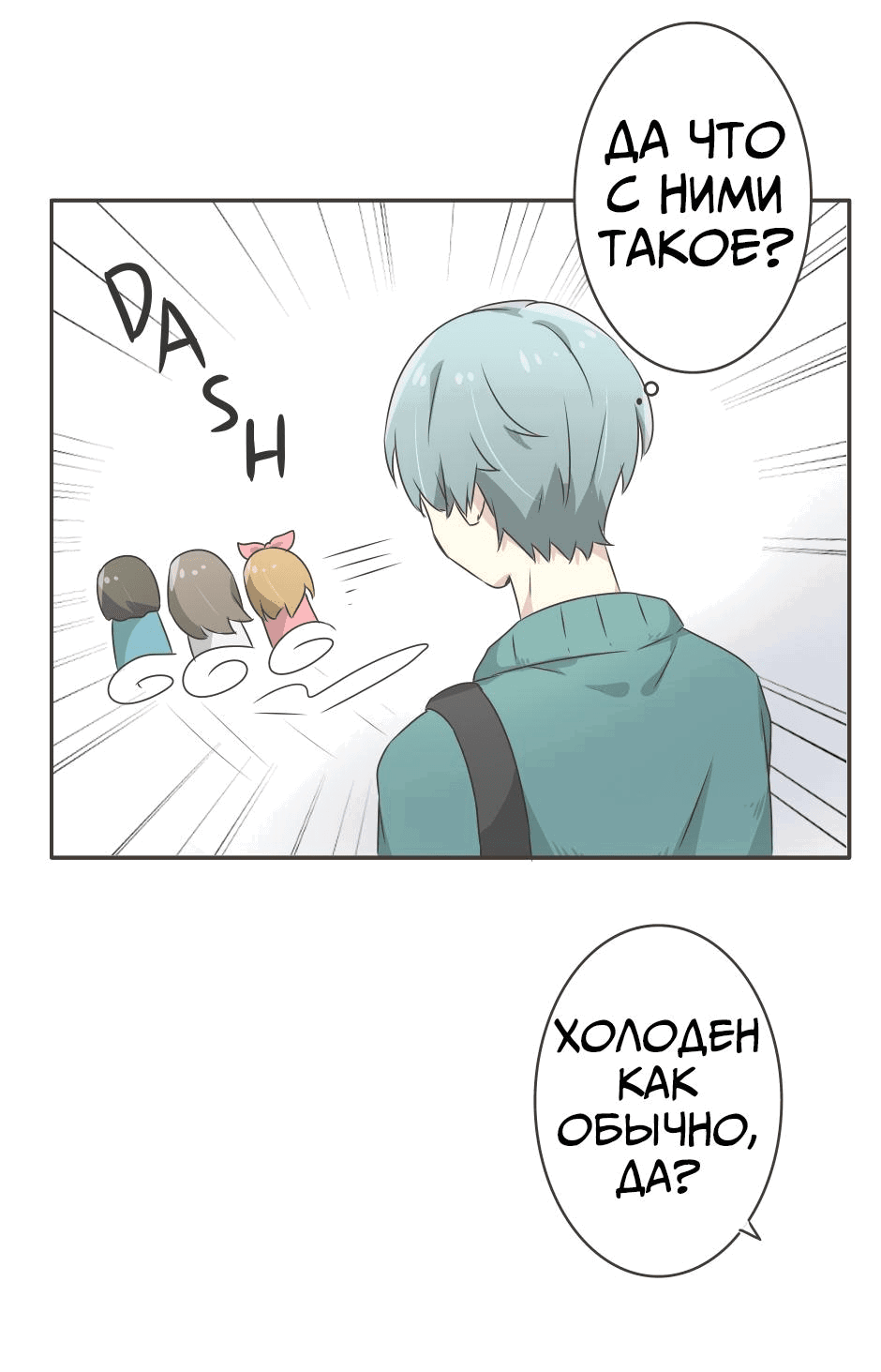 Манга Лис в моей постели - Глава 1 Страница 27