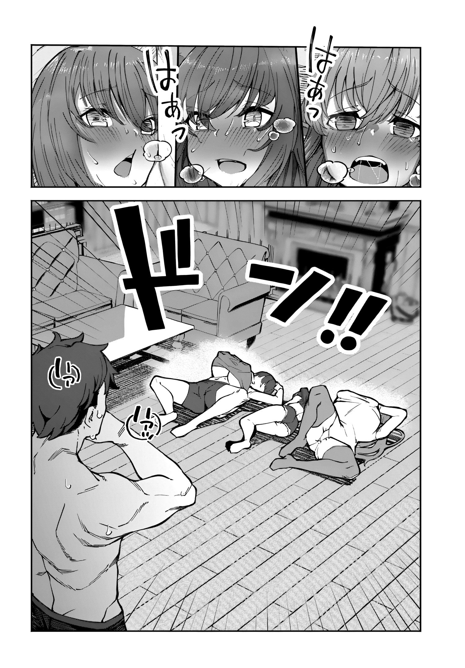 Манга Я работаю целителем в мире, где красота и уродство поменялись местами - Глава 11 Страница 16