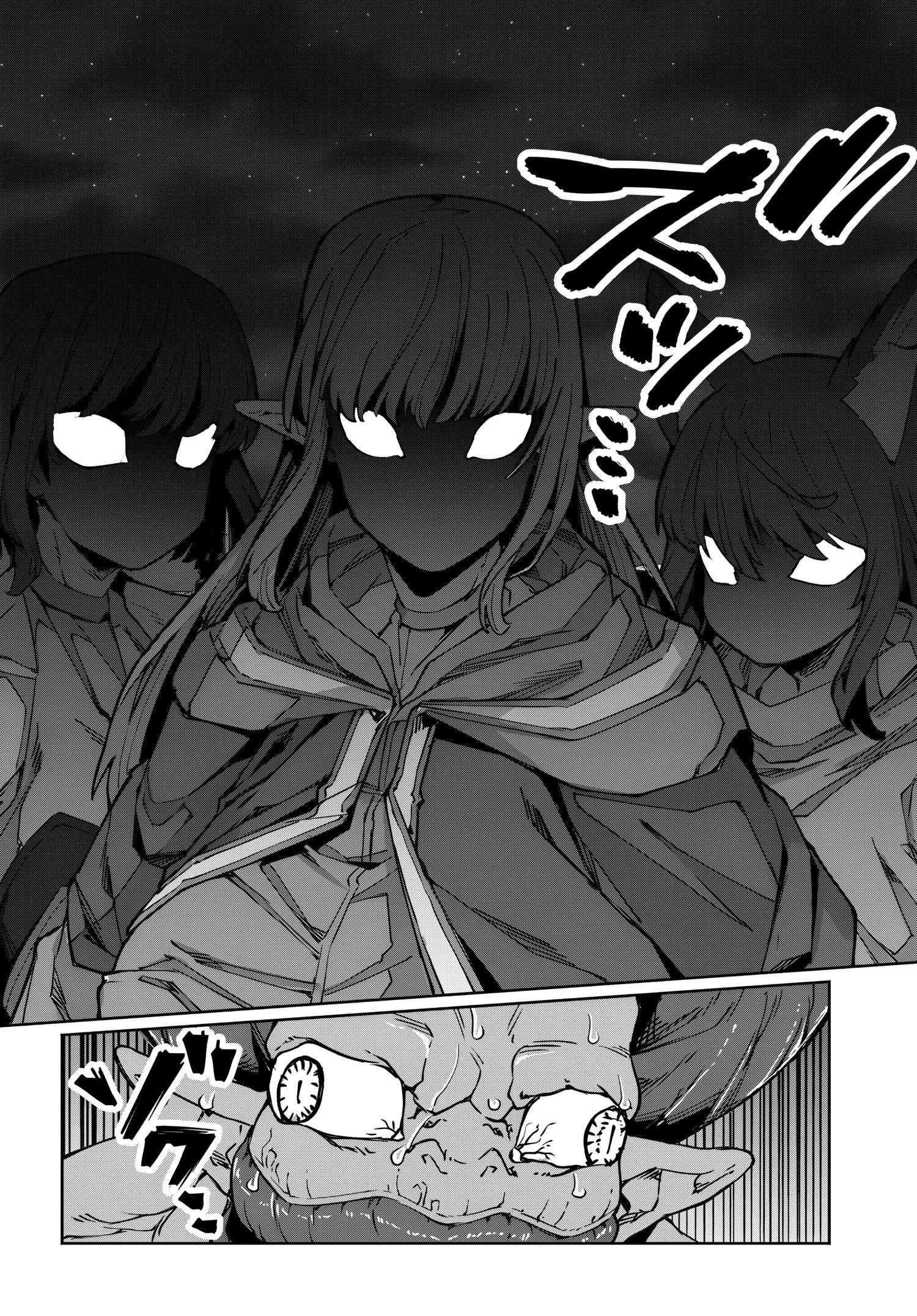 Манга Я работаю целителем в мире, где красота и уродство поменялись местами - Глава 10 Страница 9