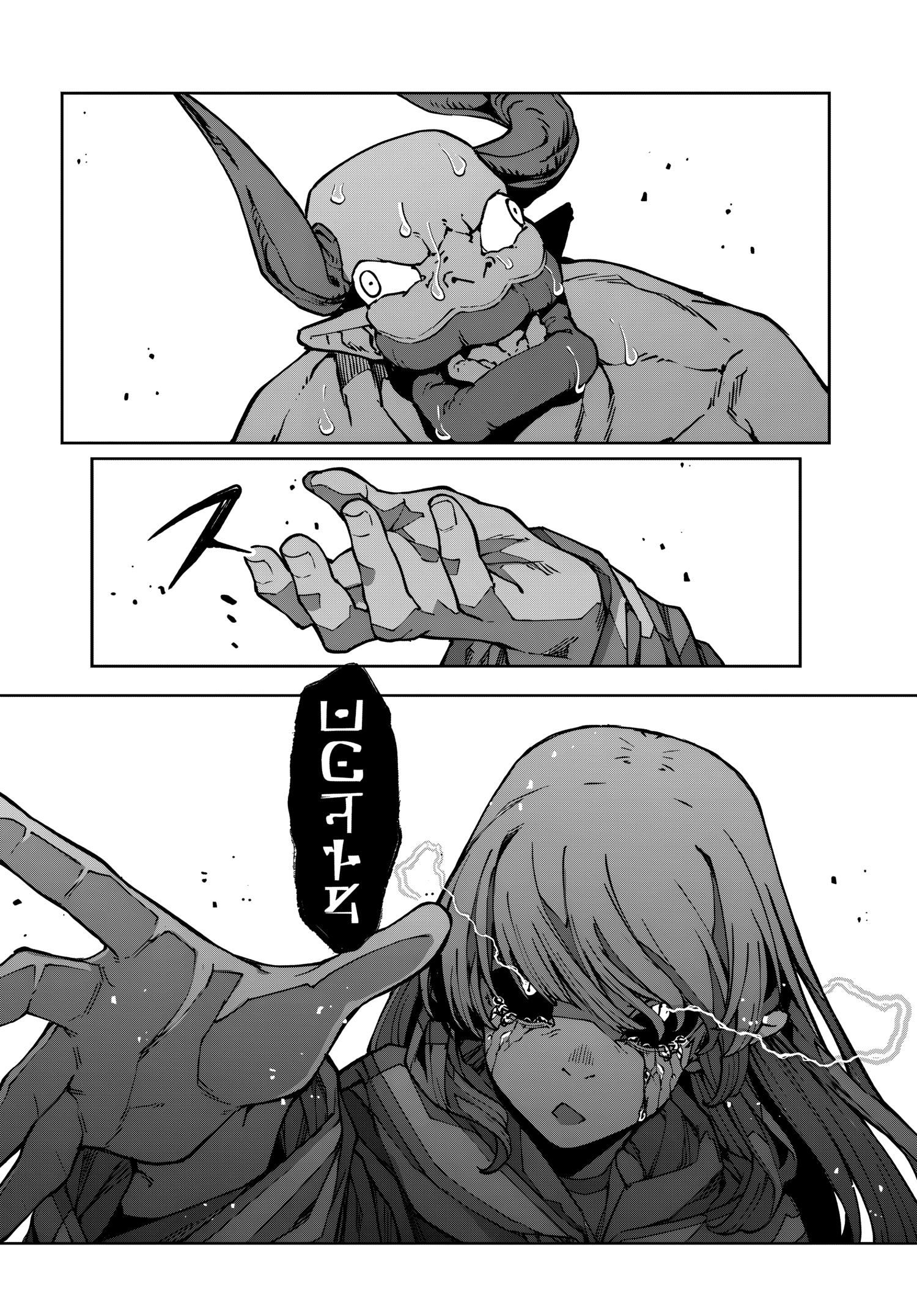 Манга Я работаю целителем в мире, где красота и уродство поменялись местами - Глава 10 Страница 24