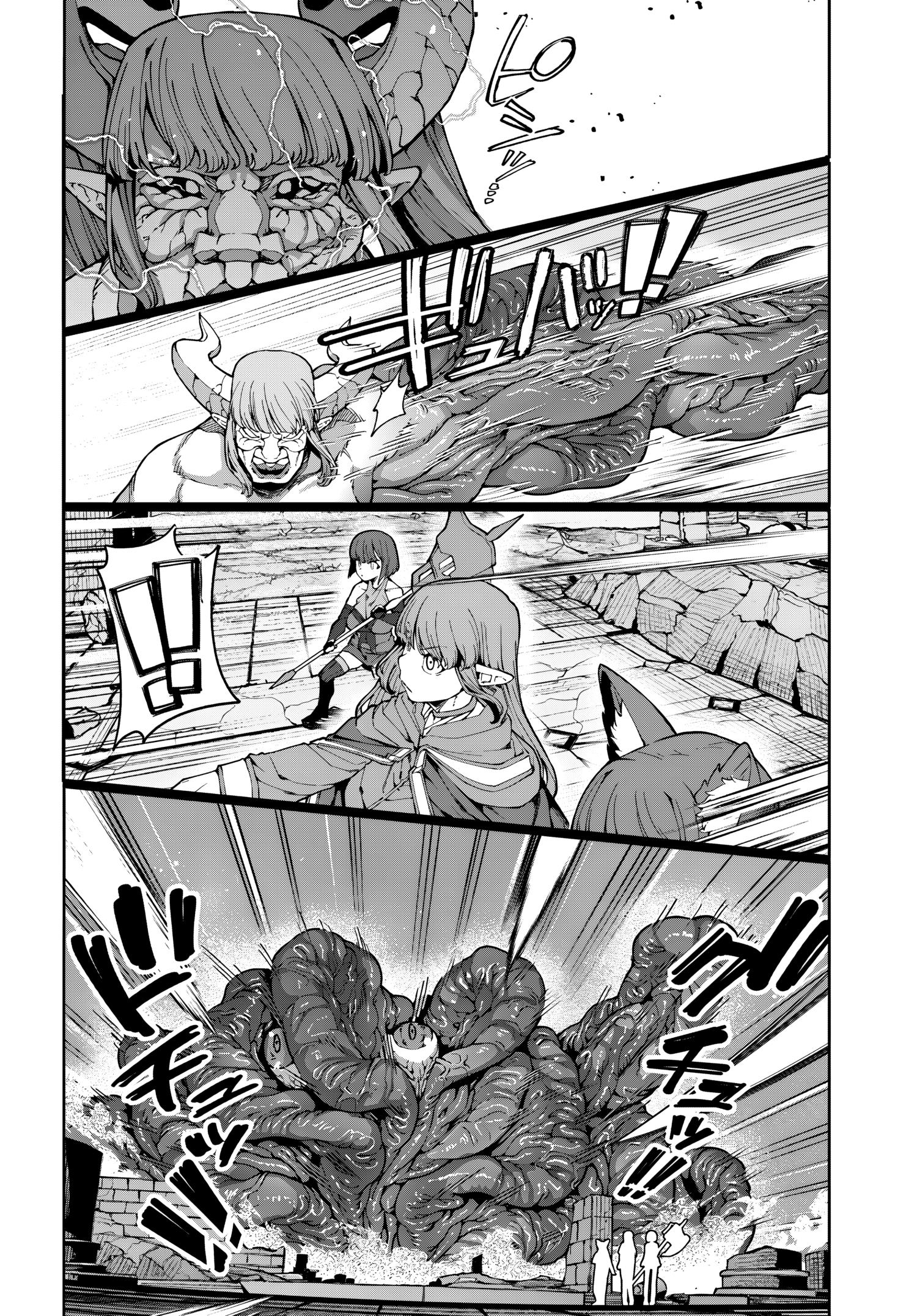 Манга Я работаю целителем в мире, где красота и уродство поменялись местами - Глава 10 Страница 6