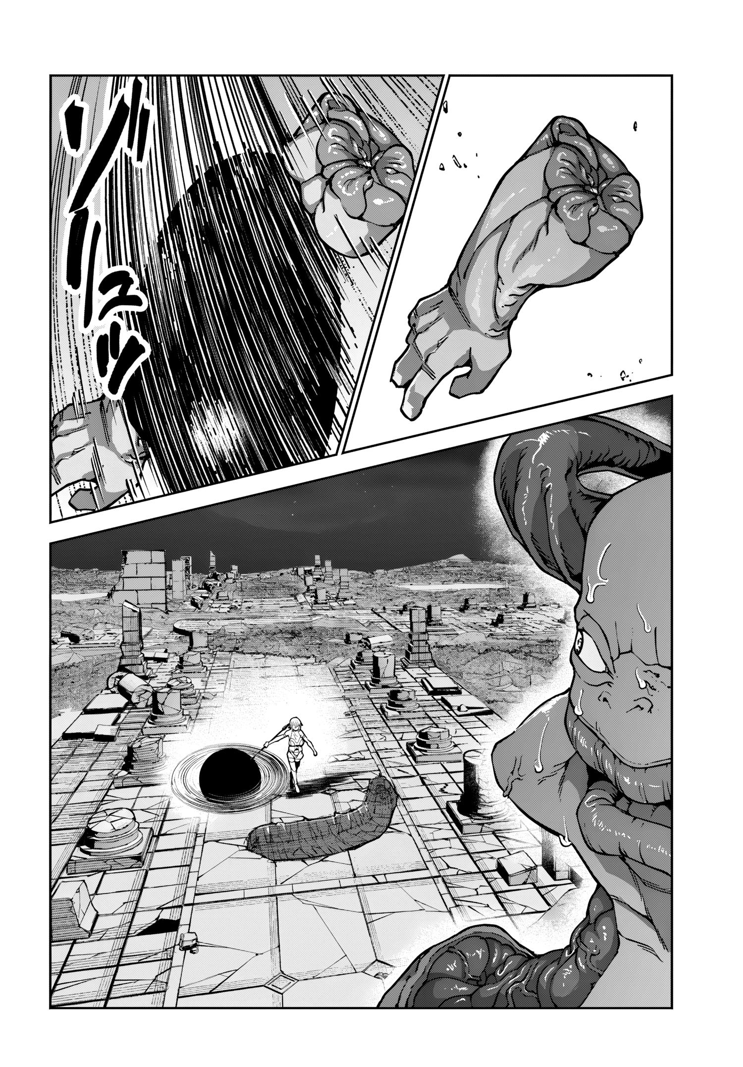 Манга Я работаю целителем в мире, где красота и уродство поменялись местами - Глава 10 Страница 19