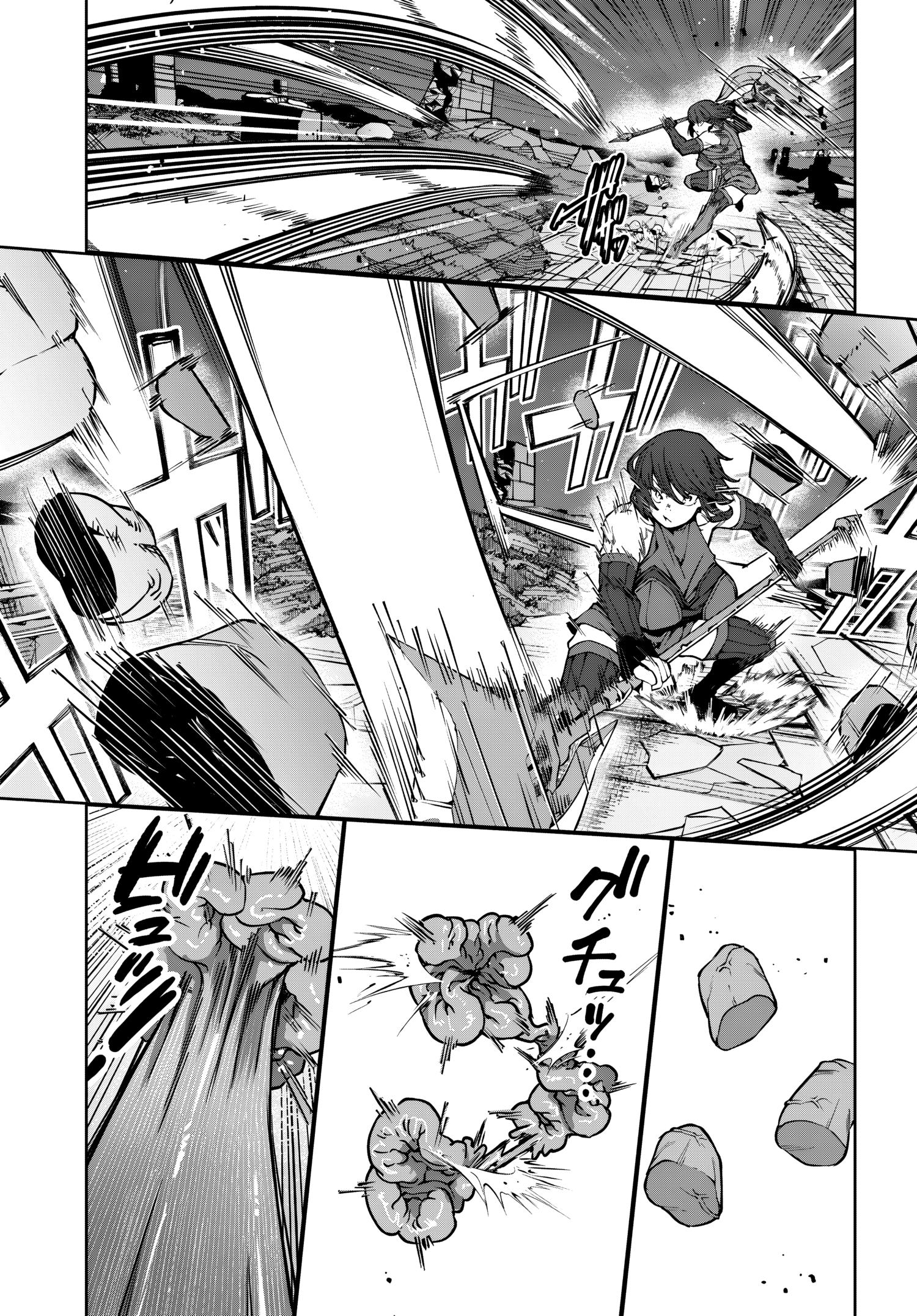 Манга Я работаю целителем в мире, где красота и уродство поменялись местами - Глава 10 Страница 12