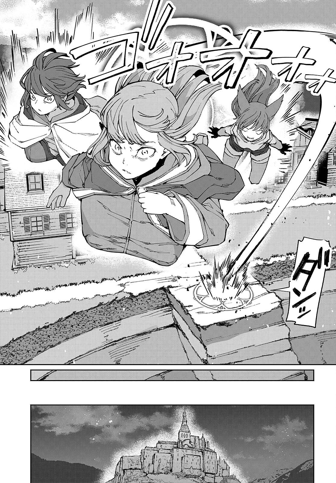 Манга Я работаю целителем в мире, где красота и уродство поменялись местами - Глава 9 Страница 27