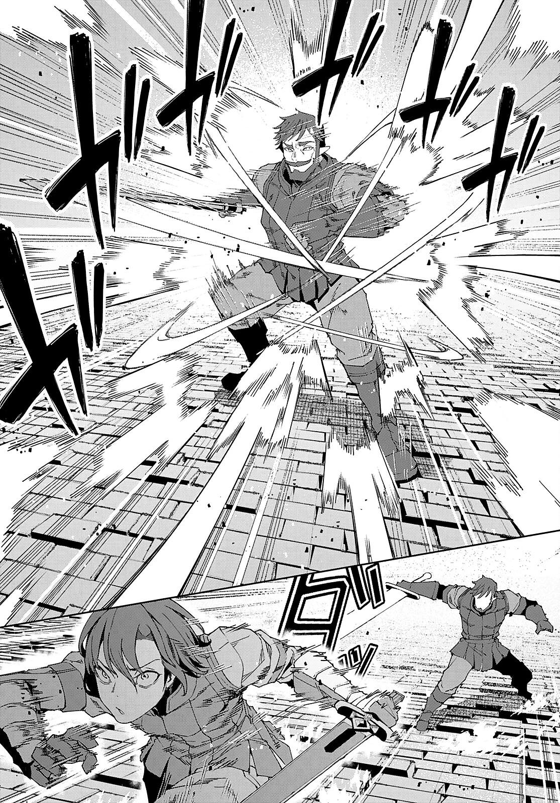 Манга Я работаю целителем в мире, где красота и уродство поменялись местами - Глава 8 Страница 16