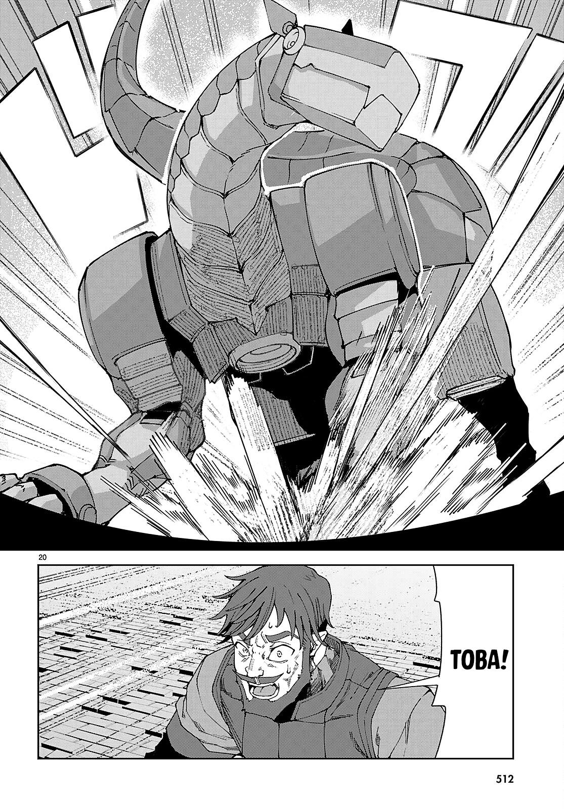 Манга Я работаю целителем в мире, где красота и уродство поменялись местами - Глава 8 Страница 19