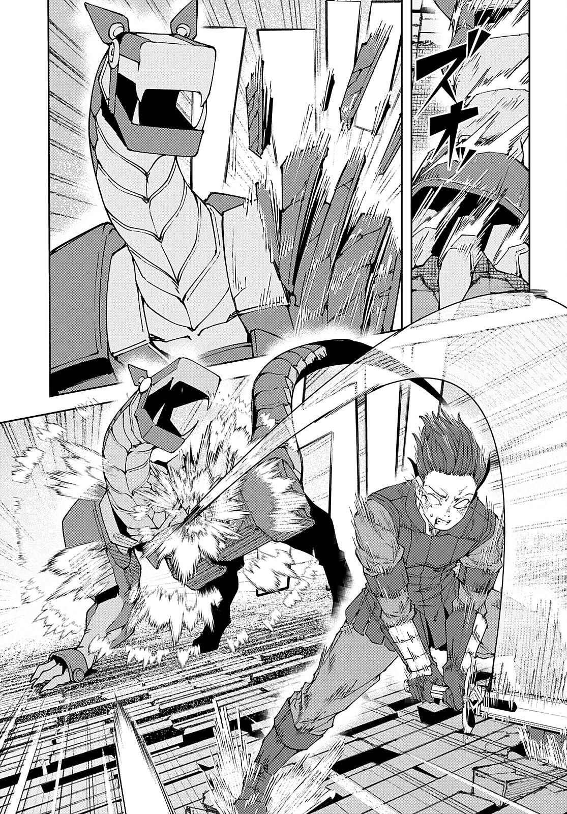 Манга Я работаю целителем в мире, где красота и уродство поменялись местами - Глава 8 Страница 20