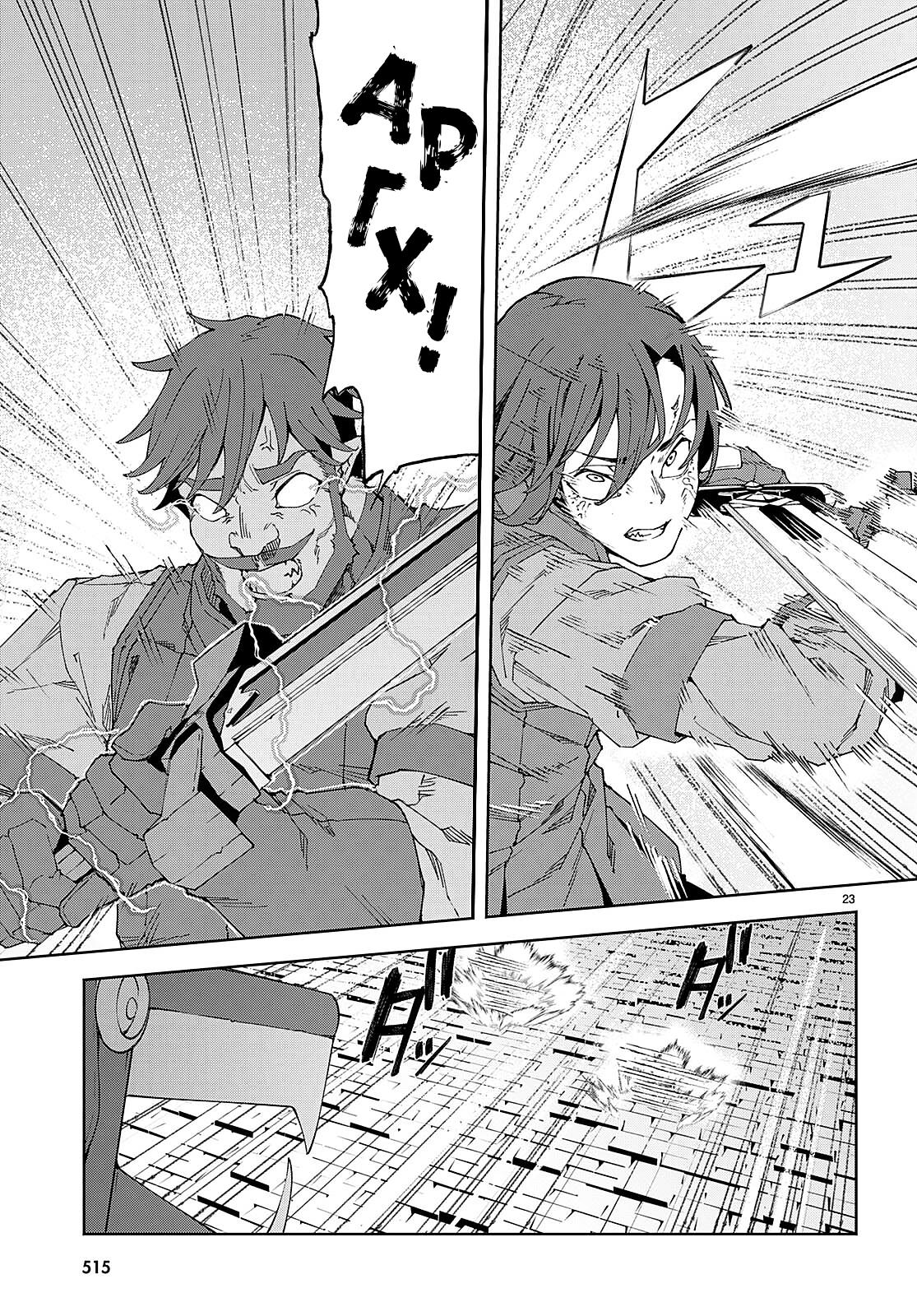 Манга Я работаю целителем в мире, где красота и уродство поменялись местами - Глава 8 Страница 22