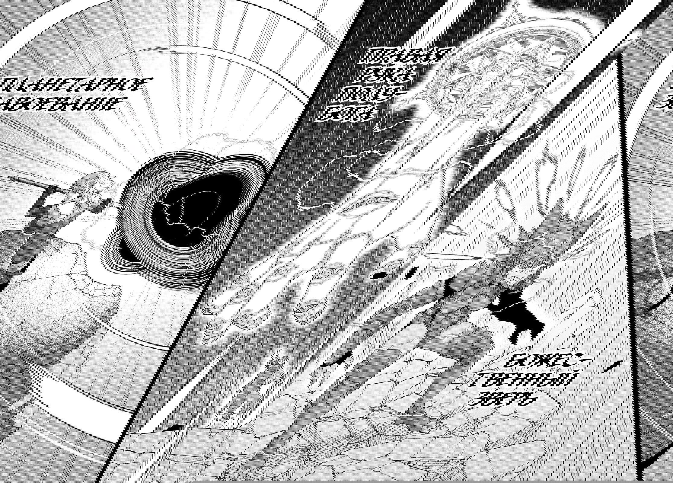 Манга Я работаю целителем в мире, где красота и уродство поменялись местами - Глава 7 Страница 18