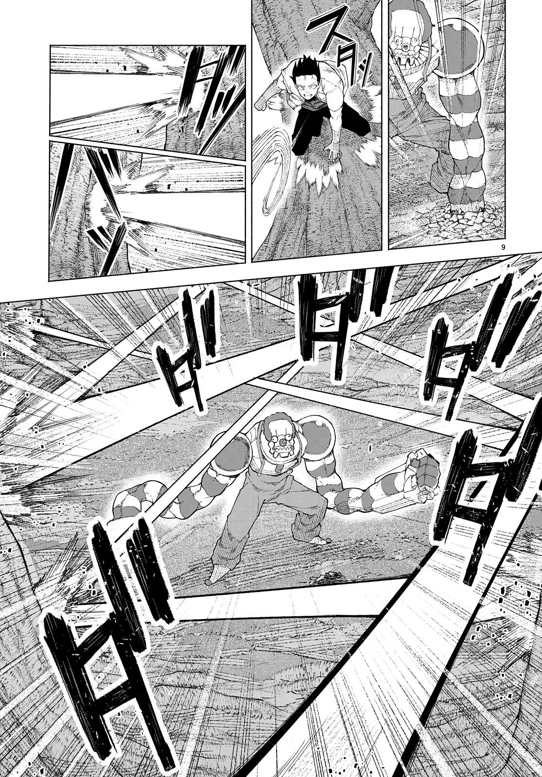 Манга Я работаю целителем в мире, где красота и уродство поменялись местами - Глава 6 Страница 8