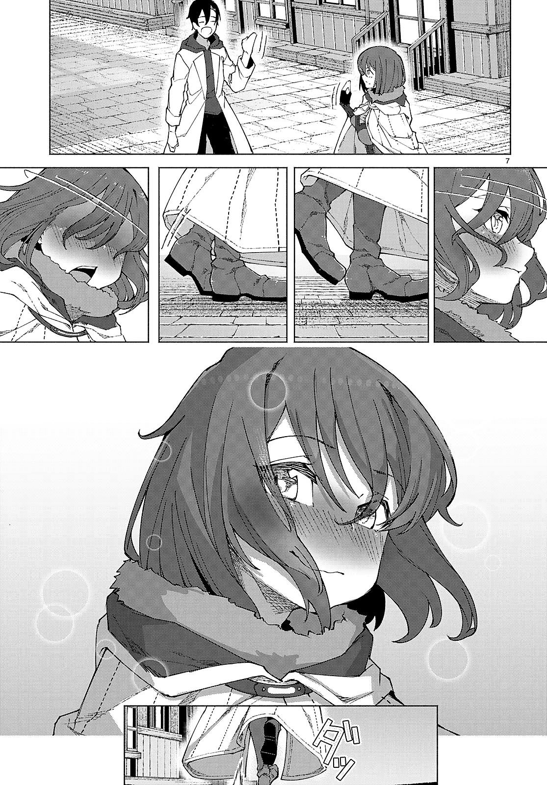 Манга Я работаю целителем в мире, где красота и уродство поменялись местами - Глава 5 Страница 7