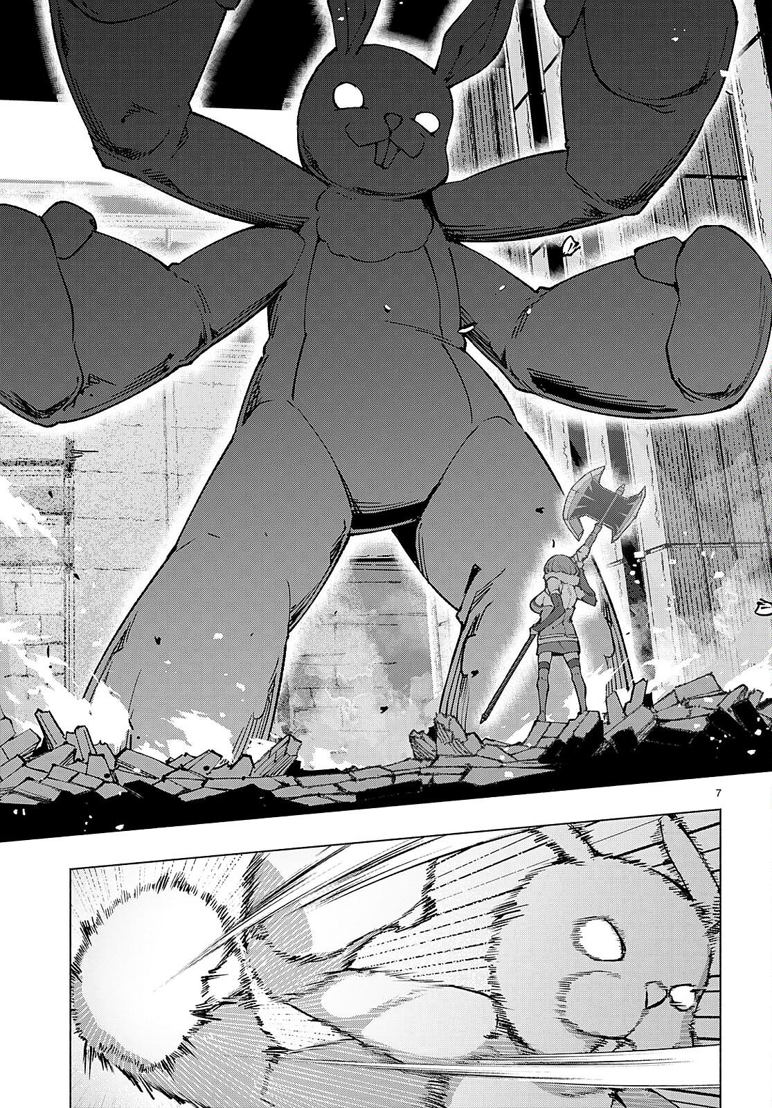 Манга Я работаю целителем в мире, где красота и уродство поменялись местами - Глава 4 Страница 6