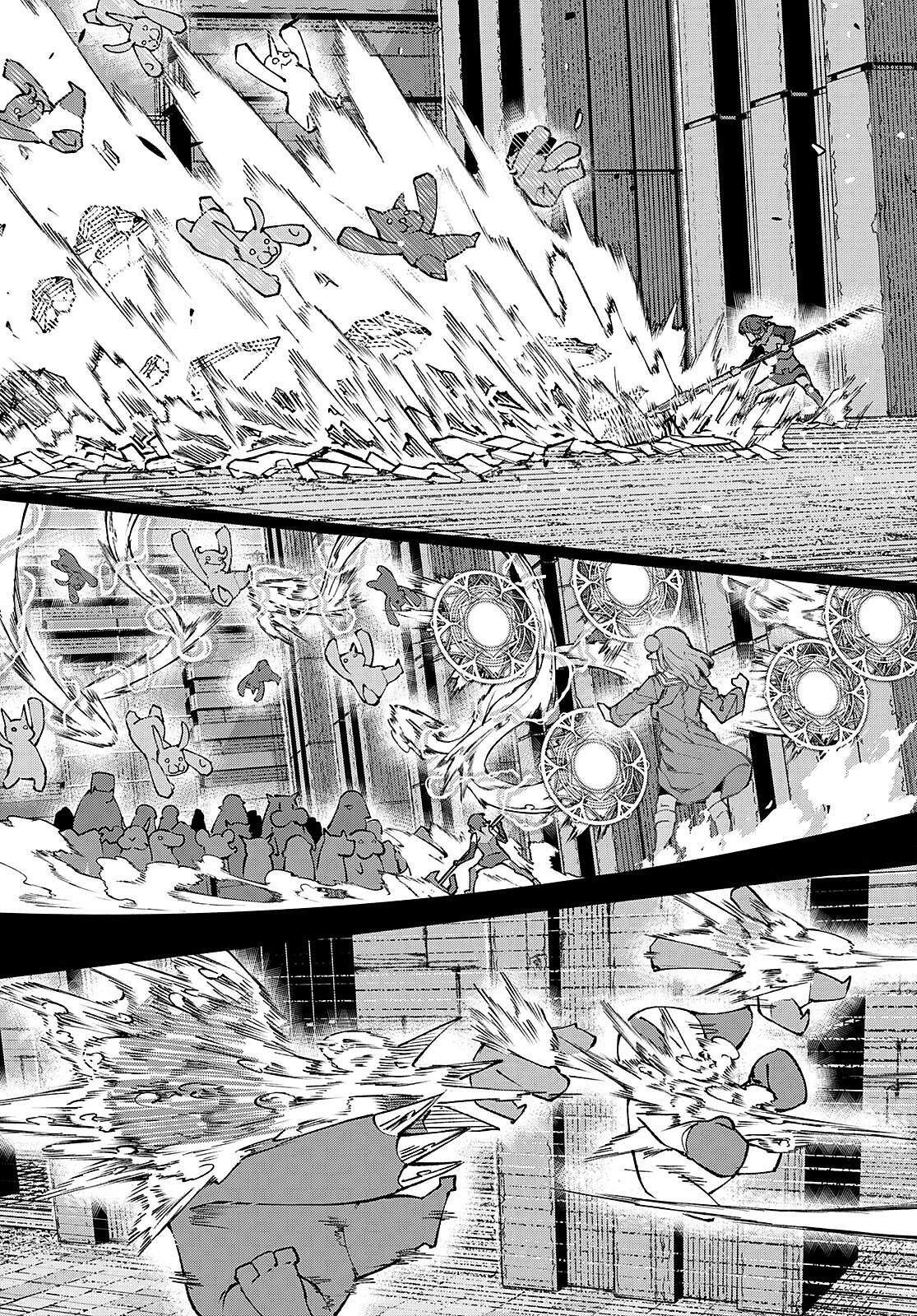 Манга Я работаю целителем в мире, где красота и уродство поменялись местами - Глава 4 Страница 4