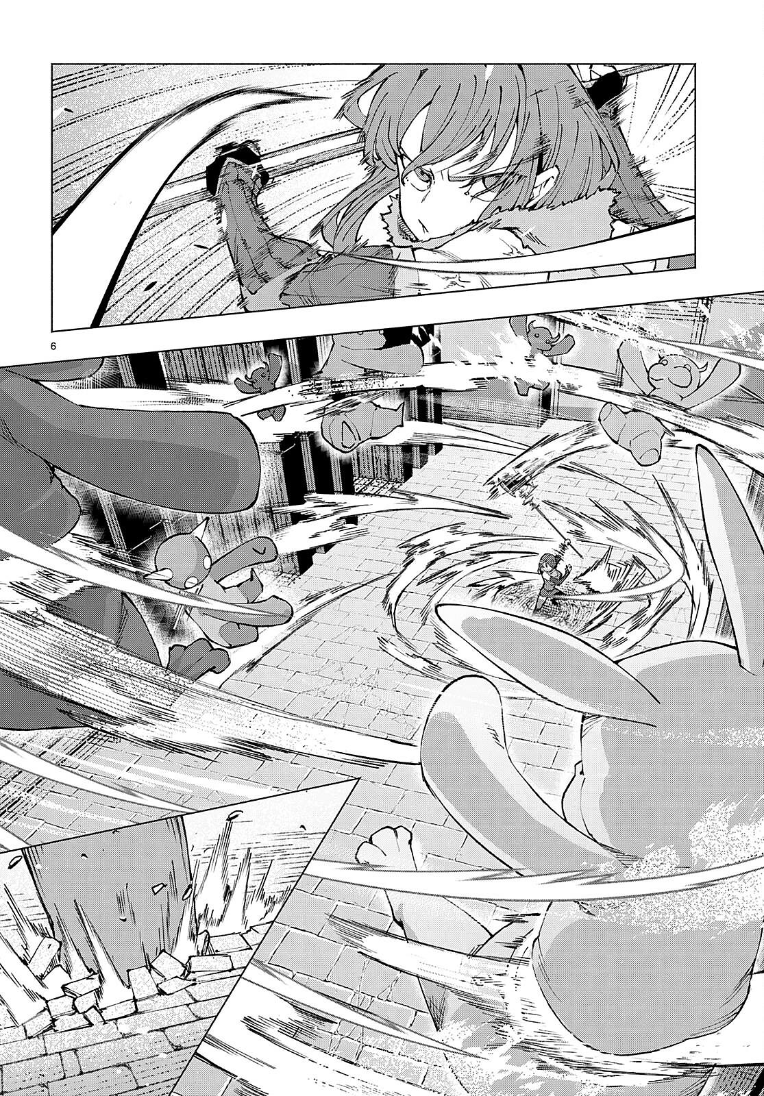 Манга Я работаю целителем в мире, где красота и уродство поменялись местами - Глава 4 Страница 5