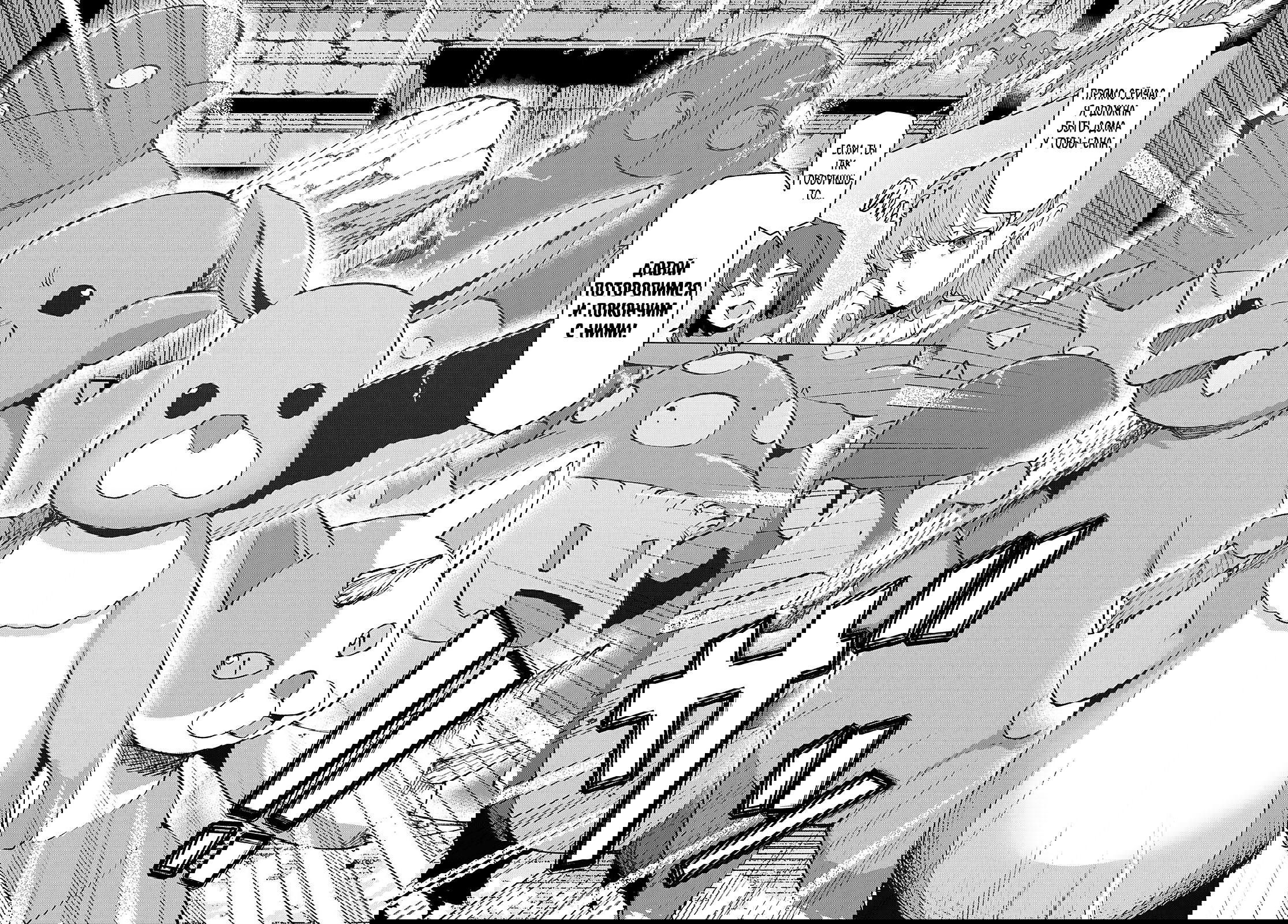 Манга Я работаю целителем в мире, где красота и уродство поменялись местами - Глава 4 Страница 2