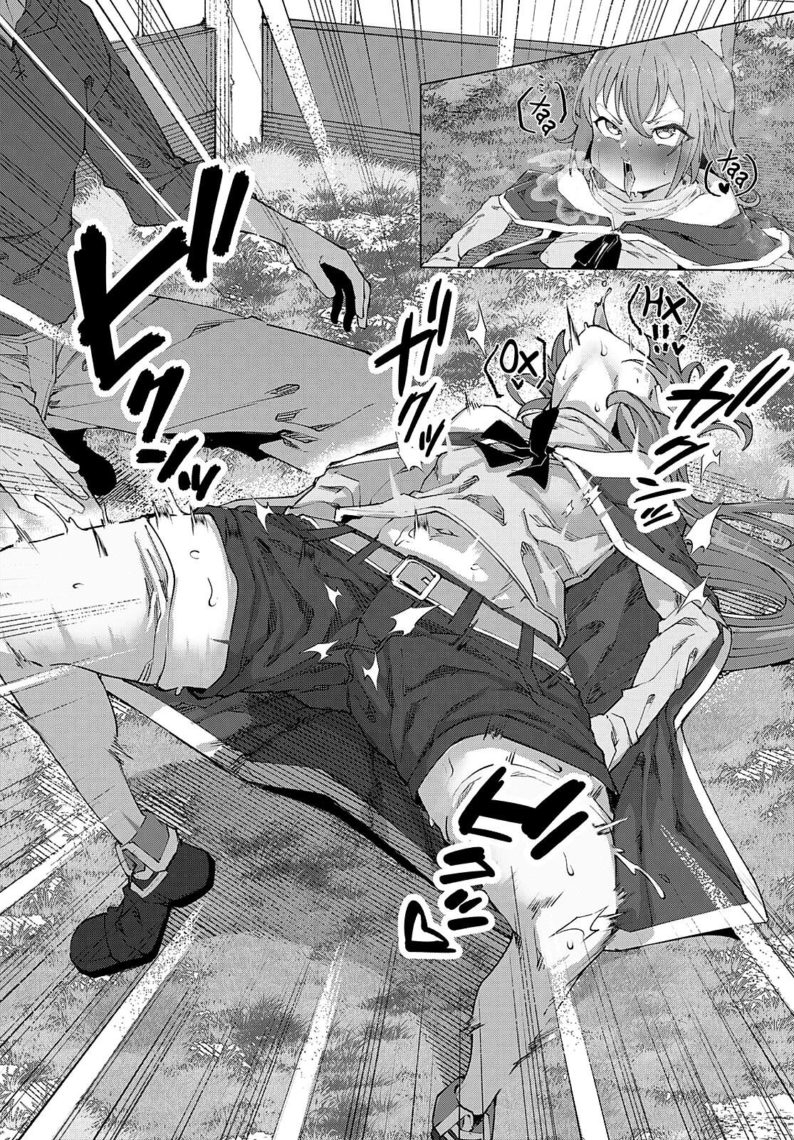 Манга Я работаю целителем в мире, где красота и уродство поменялись местами - Глава 3 Страница 10