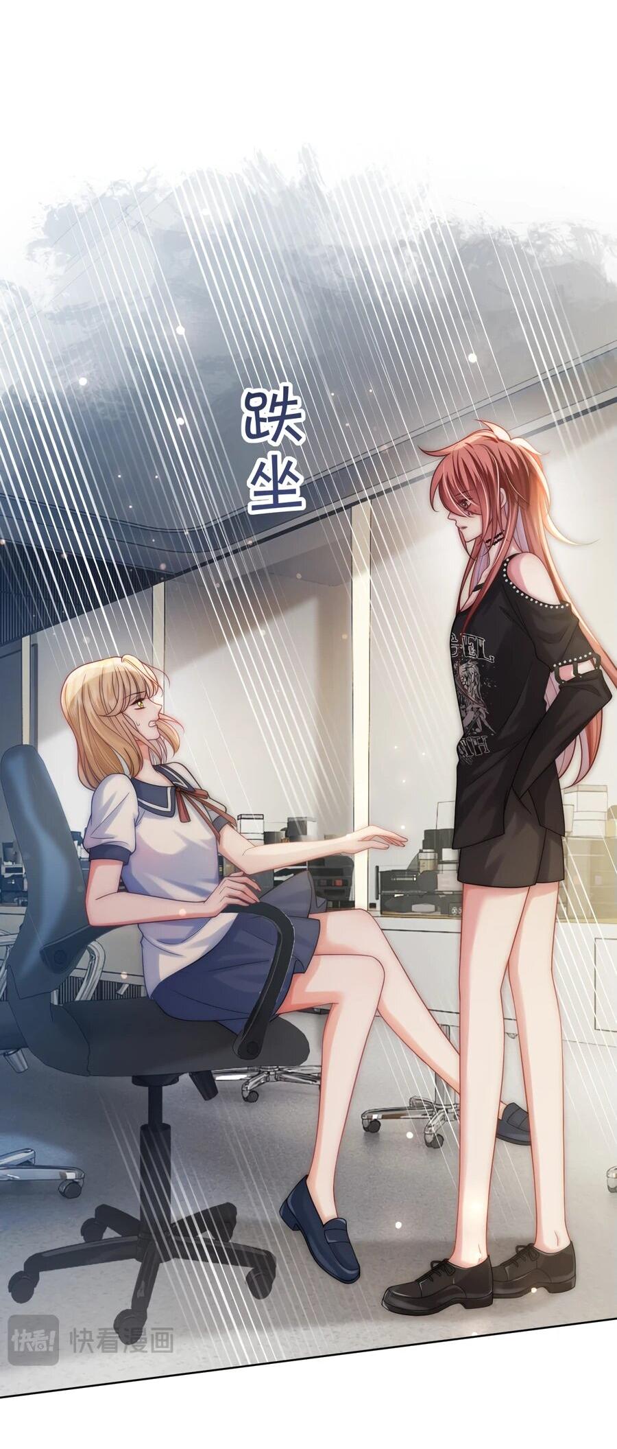 Манга Возвращение королевы мести - Глава 33 Страница 12