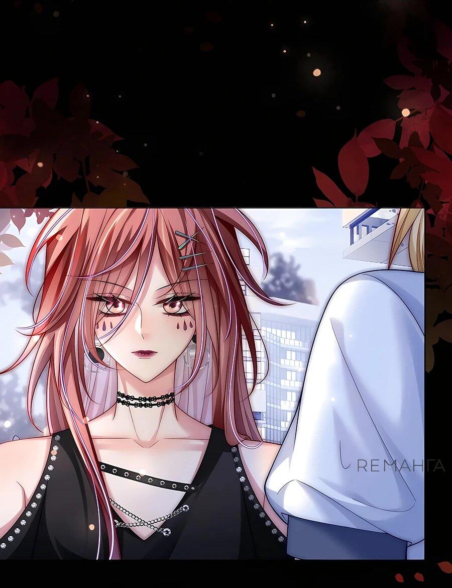 Манга Возвращение королевы мести - Глава 28 Страница 19