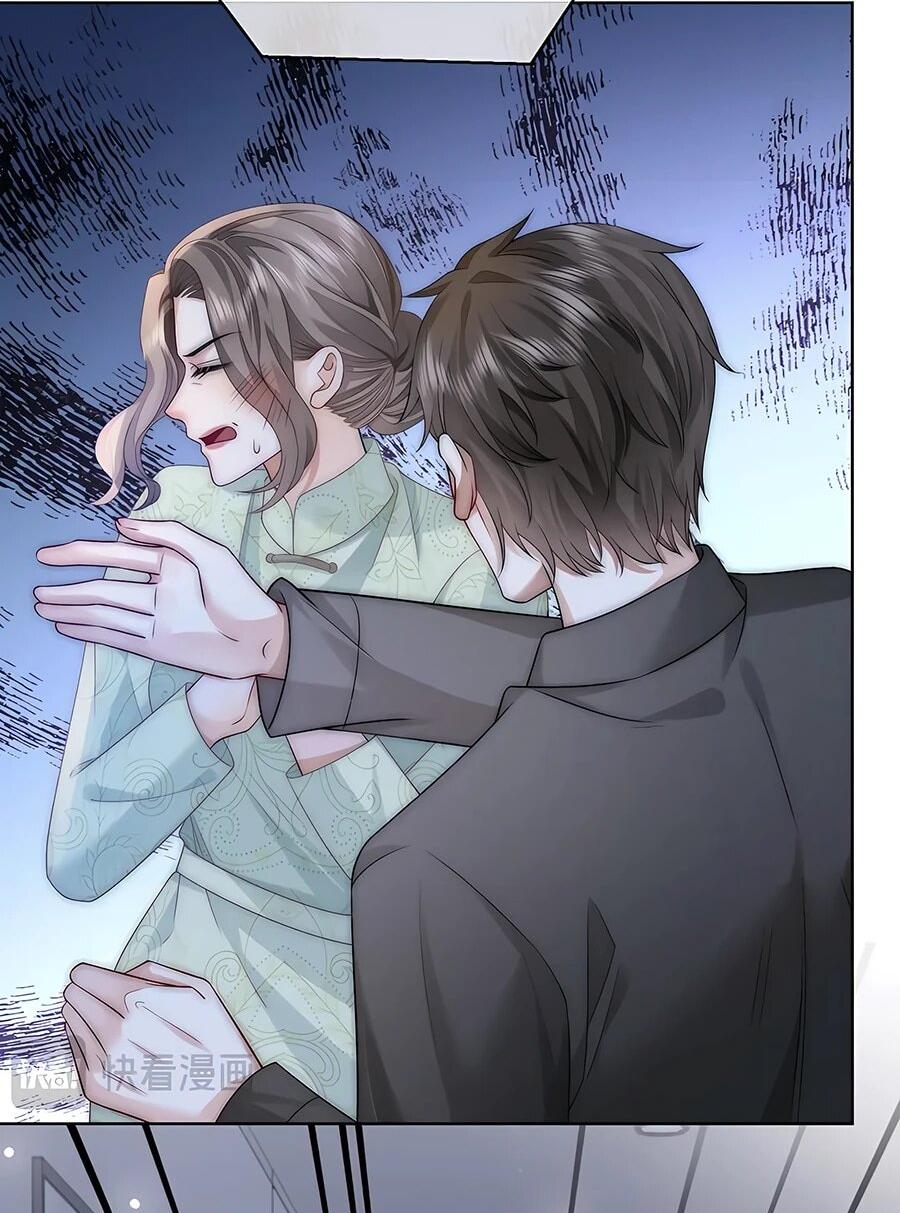 Манга Возвращение королевы мести - Глава 27 Страница 12