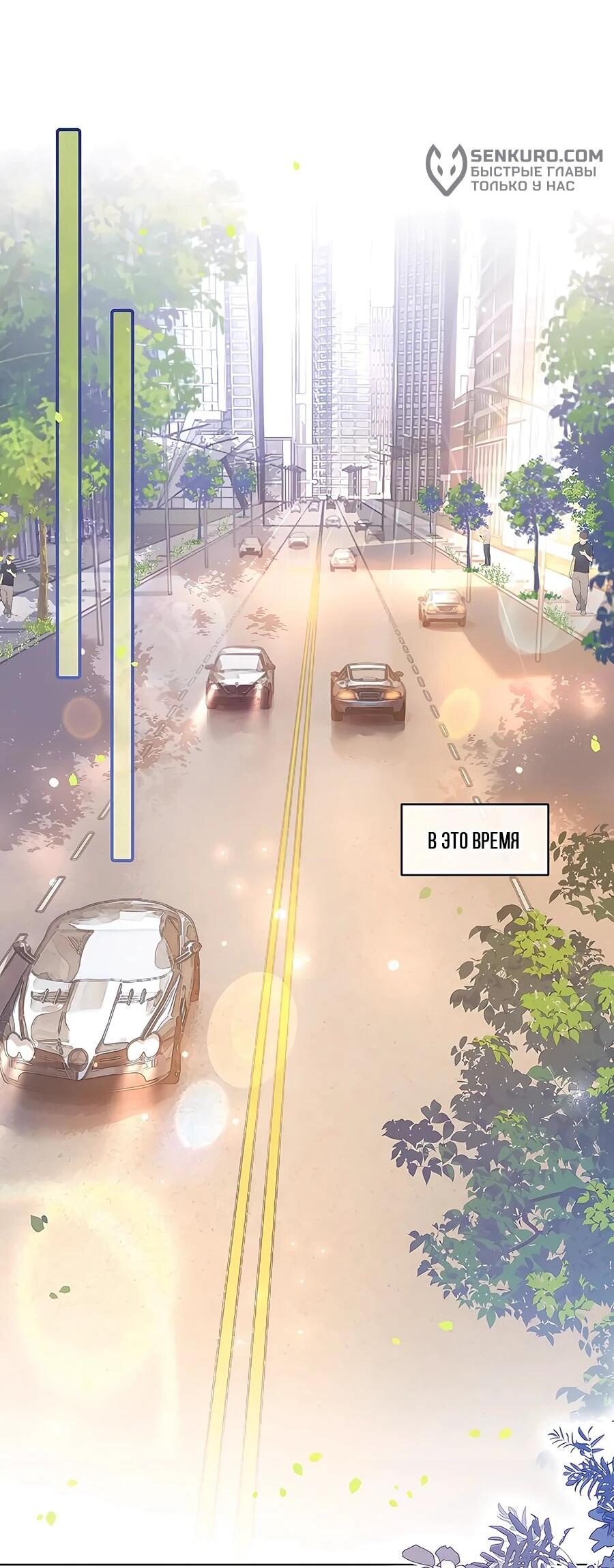 Манга Возвращение королевы мести - Глава 25 Страница 5