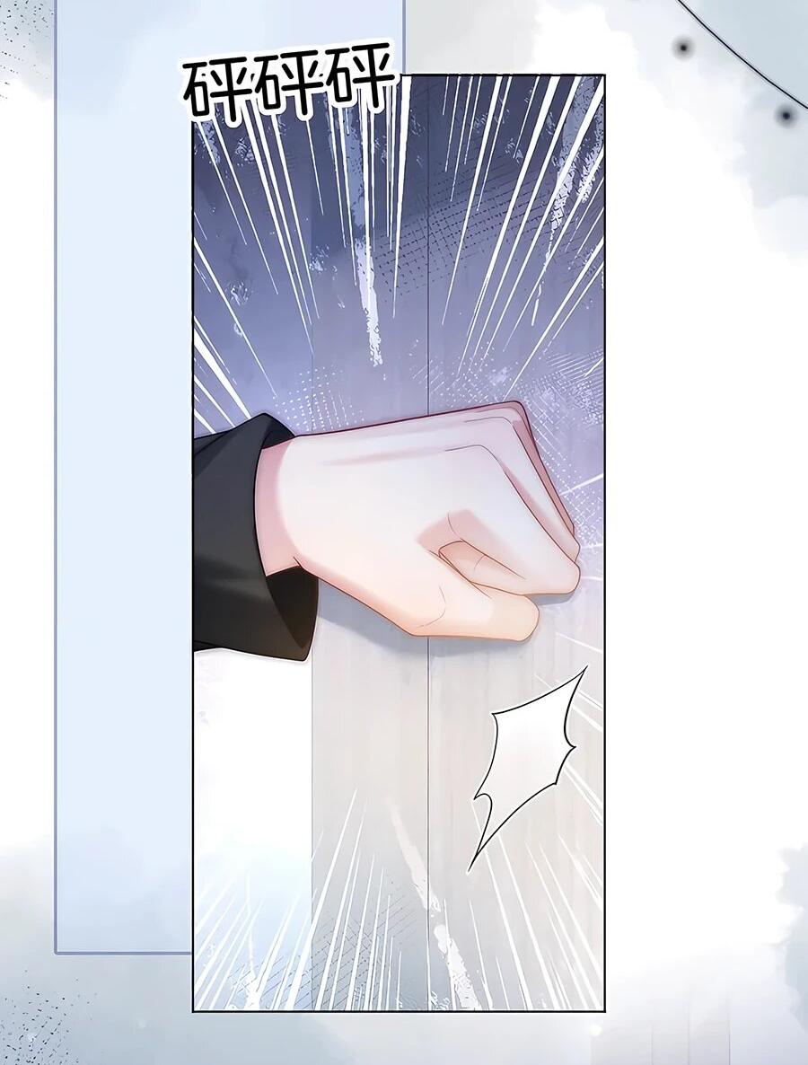 Манга Возвращение королевы мести - Глава 25 Страница 12