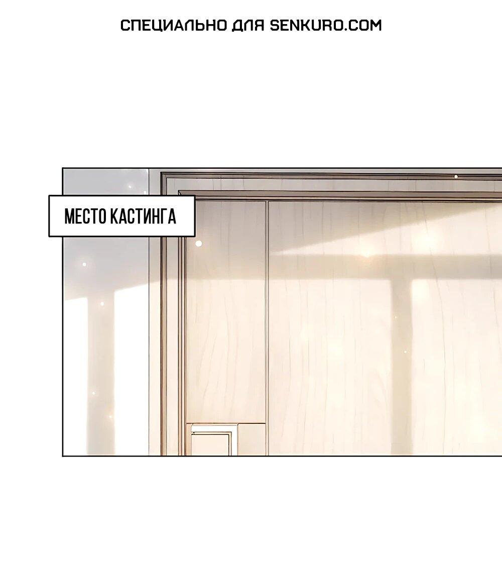 Манга Возвращение королевы мести - Глава 20 Страница 1