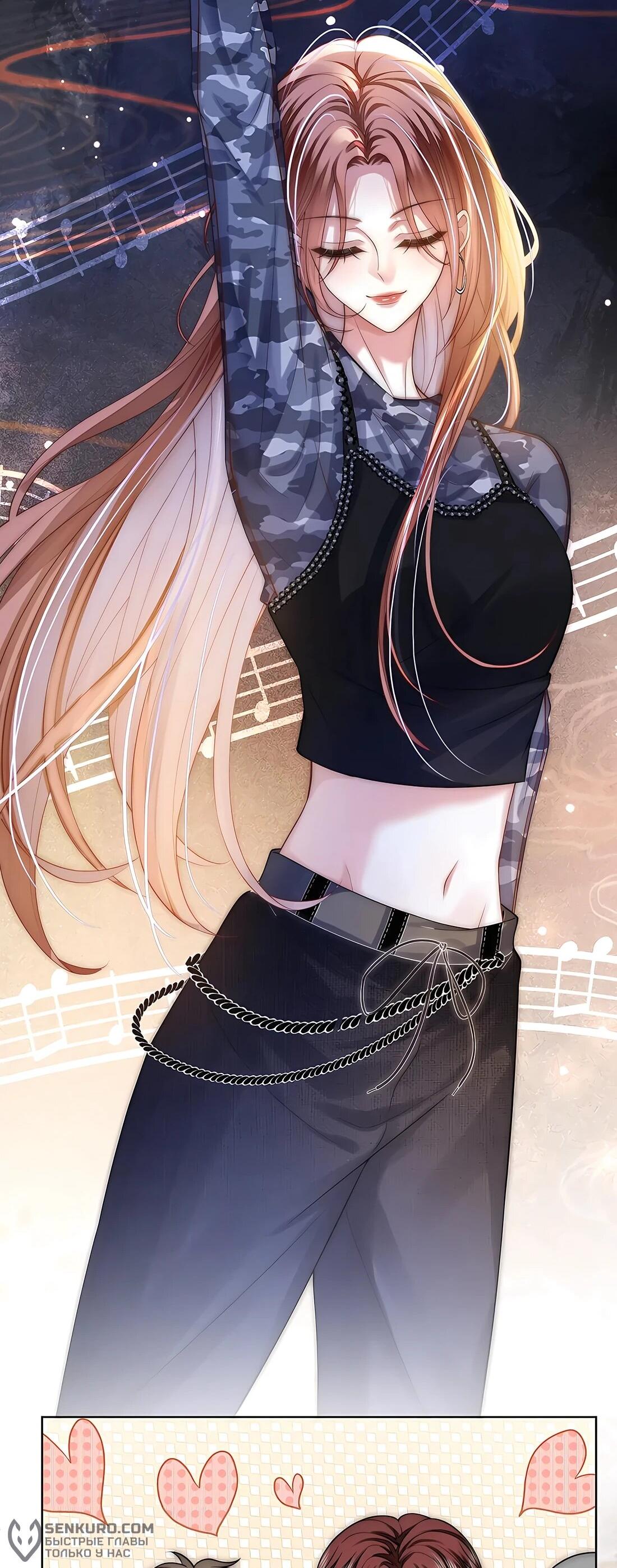 Манга Возвращение королевы мести - Глава 17 Страница 37