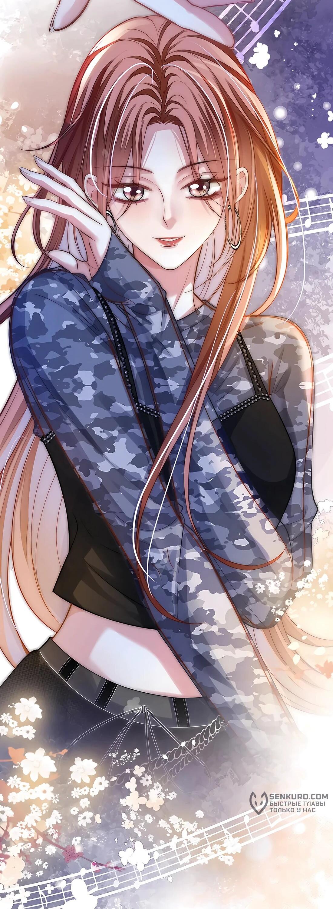 Манга Возвращение королевы мести - Глава 17 Страница 41