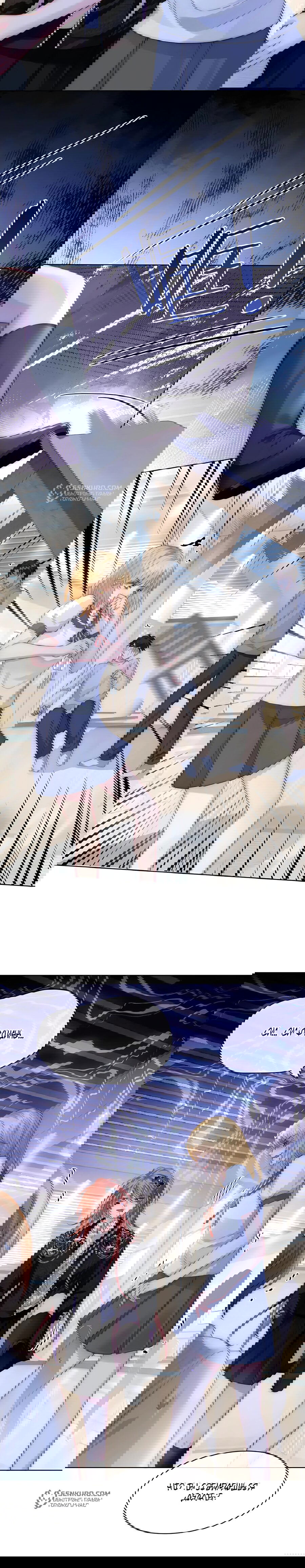 Манга Возвращение королевы мести - Глава 16 Страница 8