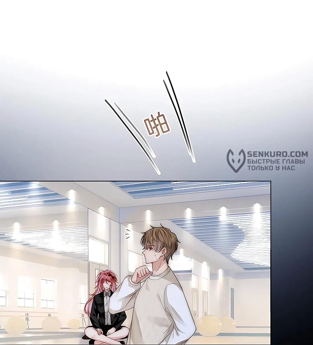 Манга Возвращение королевы мести - Глава 14 Страница 13