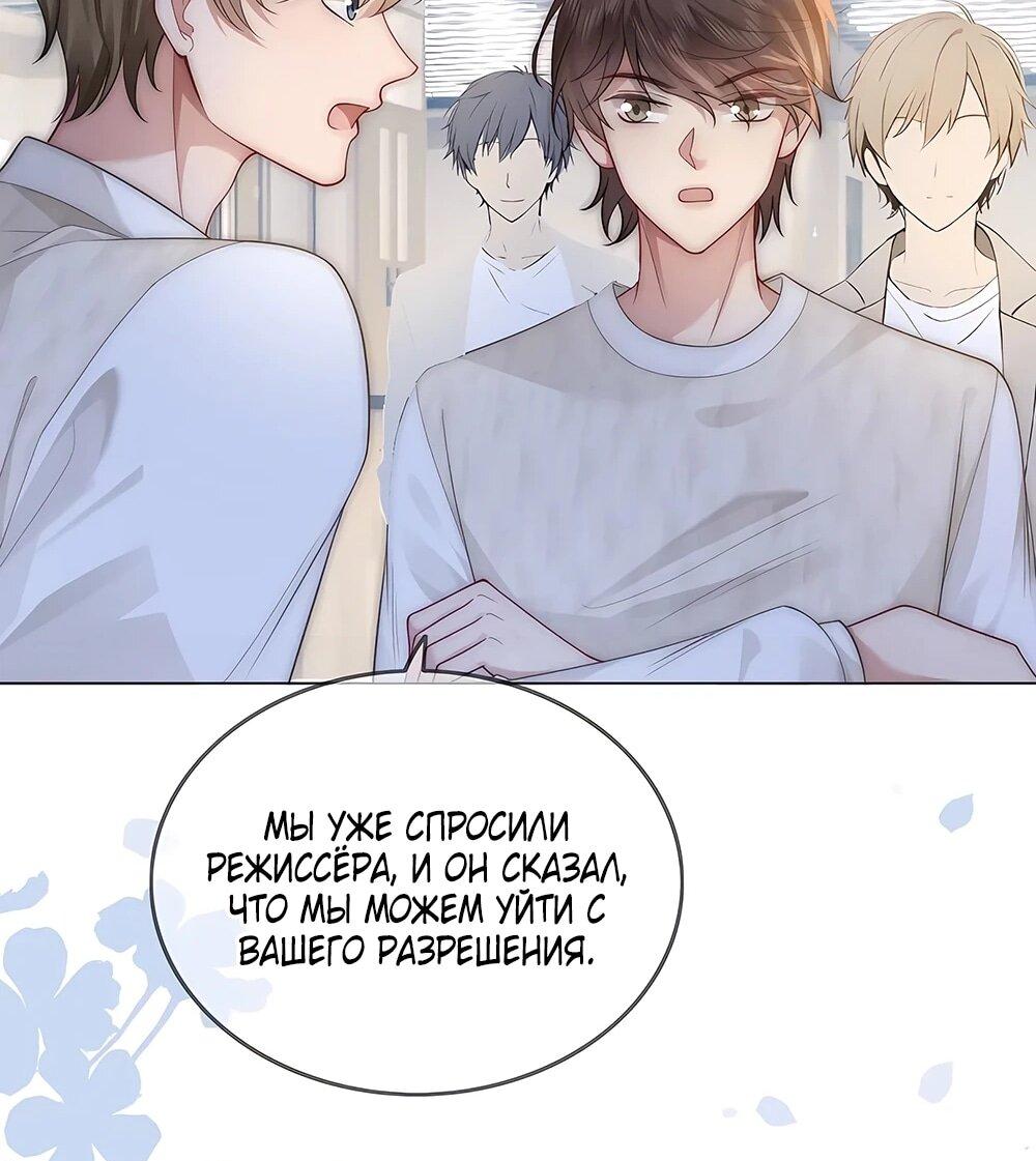 Манга Возвращение королевы мести - Глава 14 Страница 16