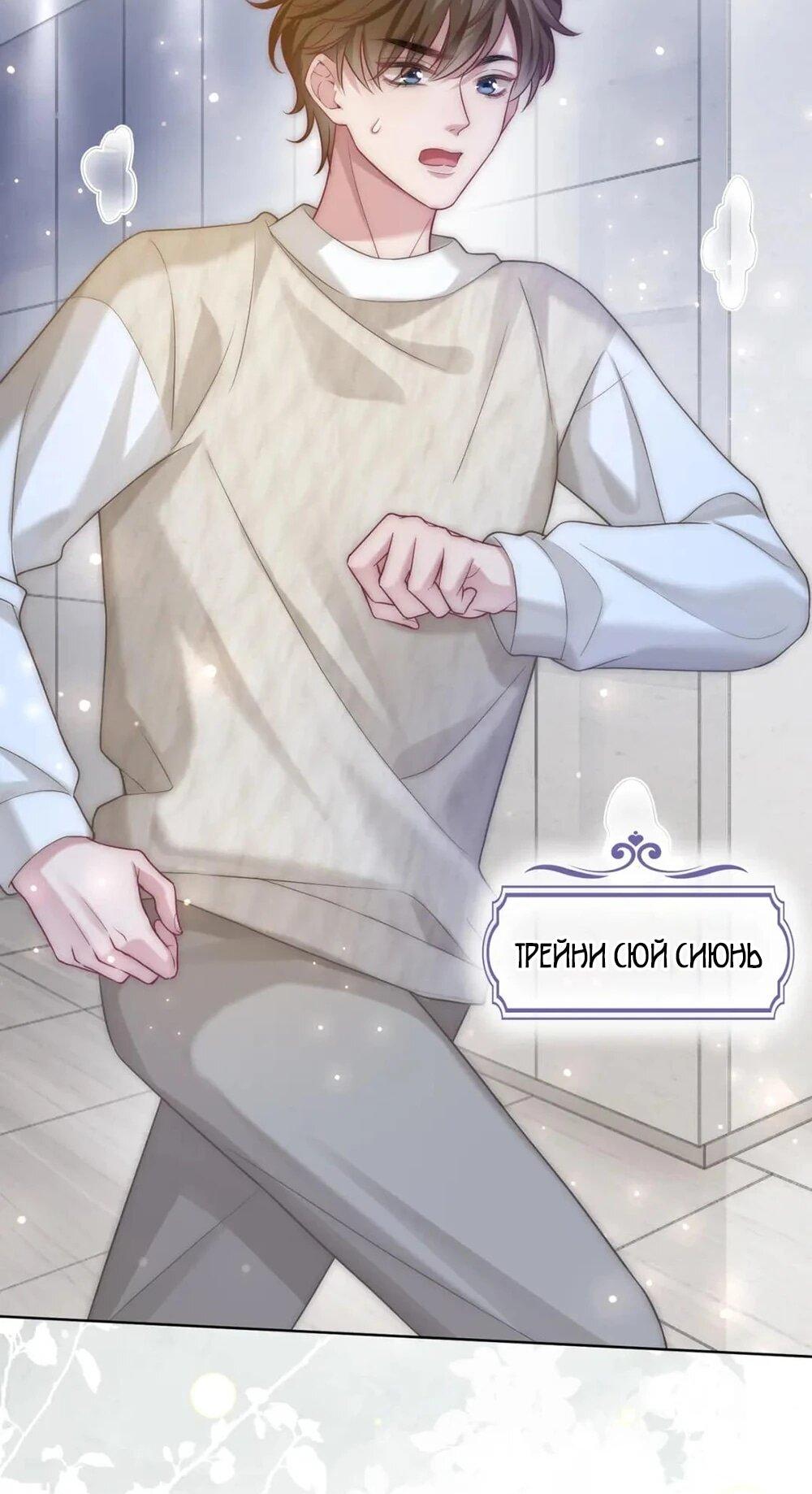 Манга Возвращение королевы мести - Глава 12 Страница 11